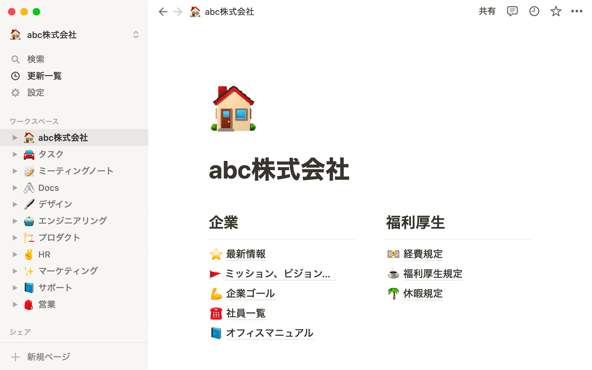 Setting up your workspace - hero