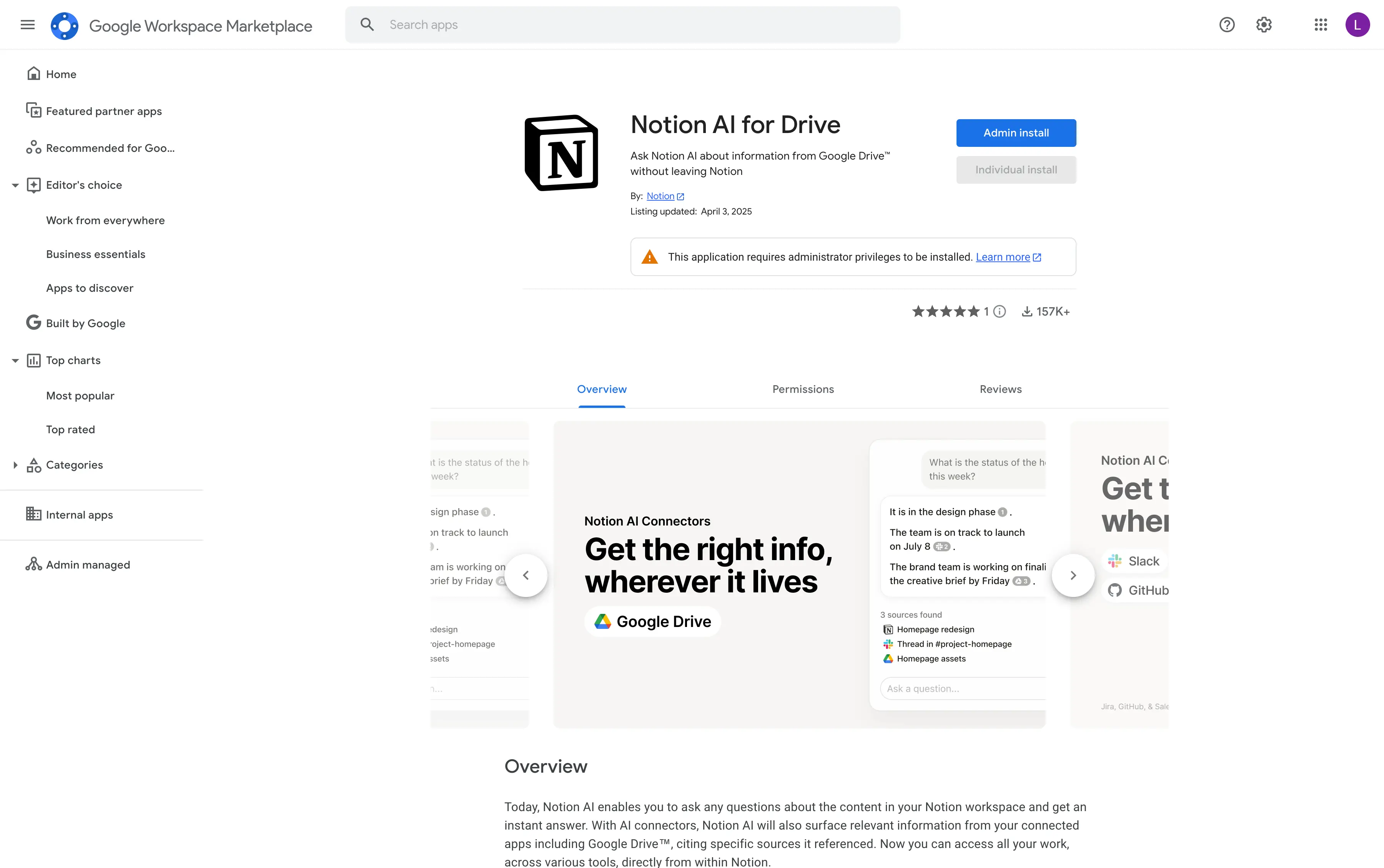 도움말 센터: Notion AI 커넥터