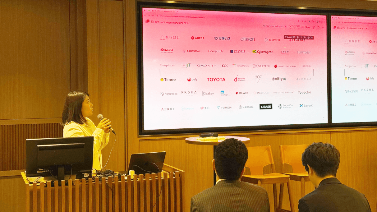 エンタープライズ・リレーションマネージャー営業統括の生垣 侑依